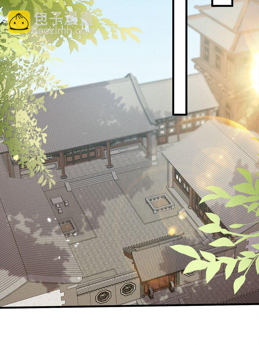 錦繡凰途：毒醫太子妃 - 第40話 040(1/2) - 4