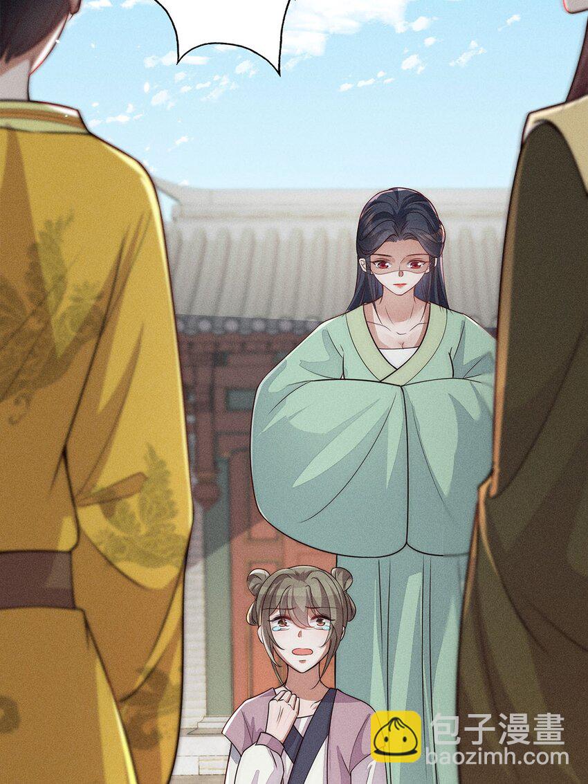 錦繡凰途：毒醫太子妃 - 第40話 040(1/2) - 2