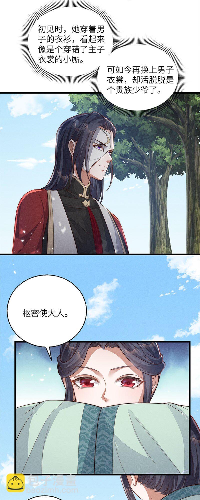 第44话 044-第44话