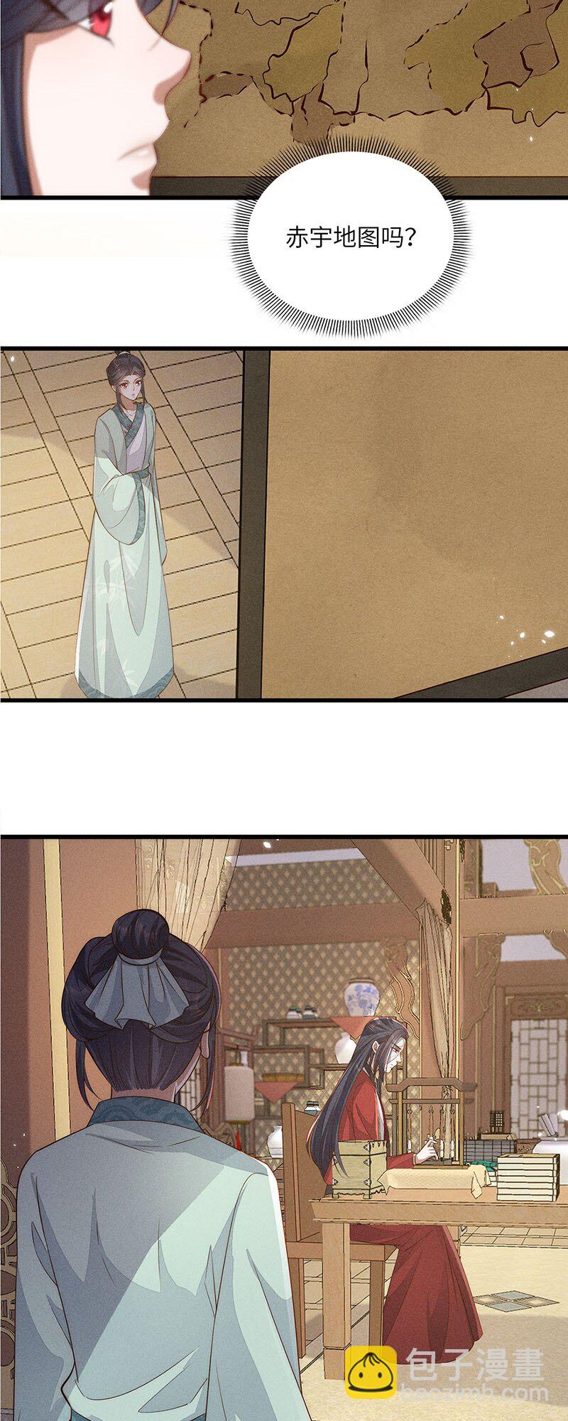 第44话 044-第44话