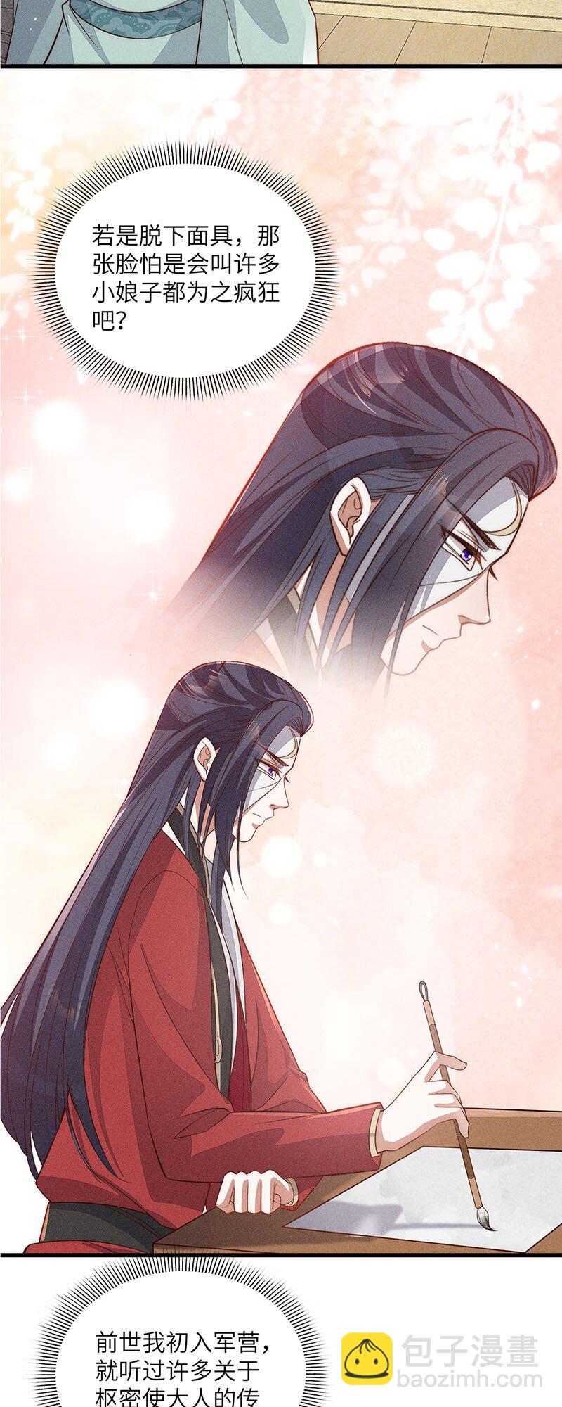 第44话 044-第44话