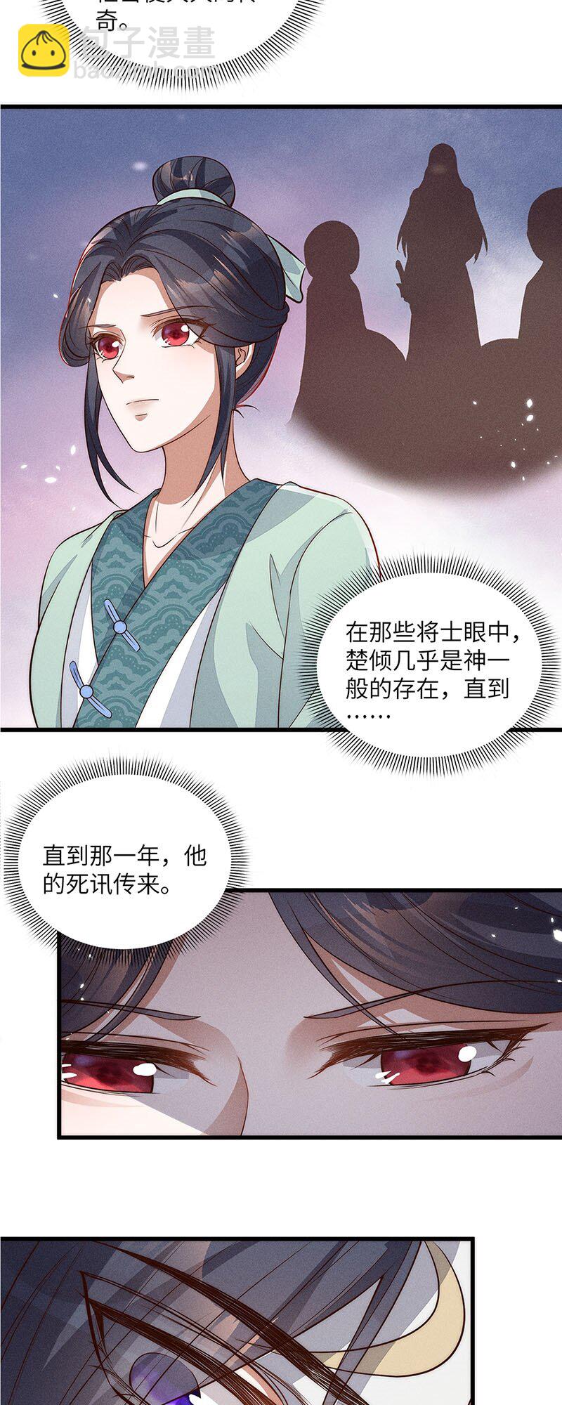 第44话 044-第44话