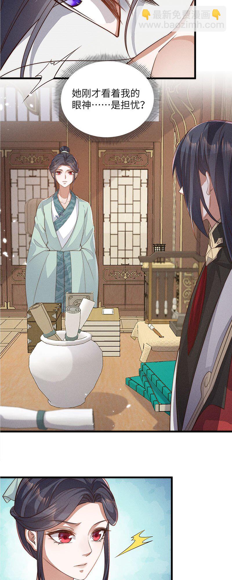 第44话 044-第44话