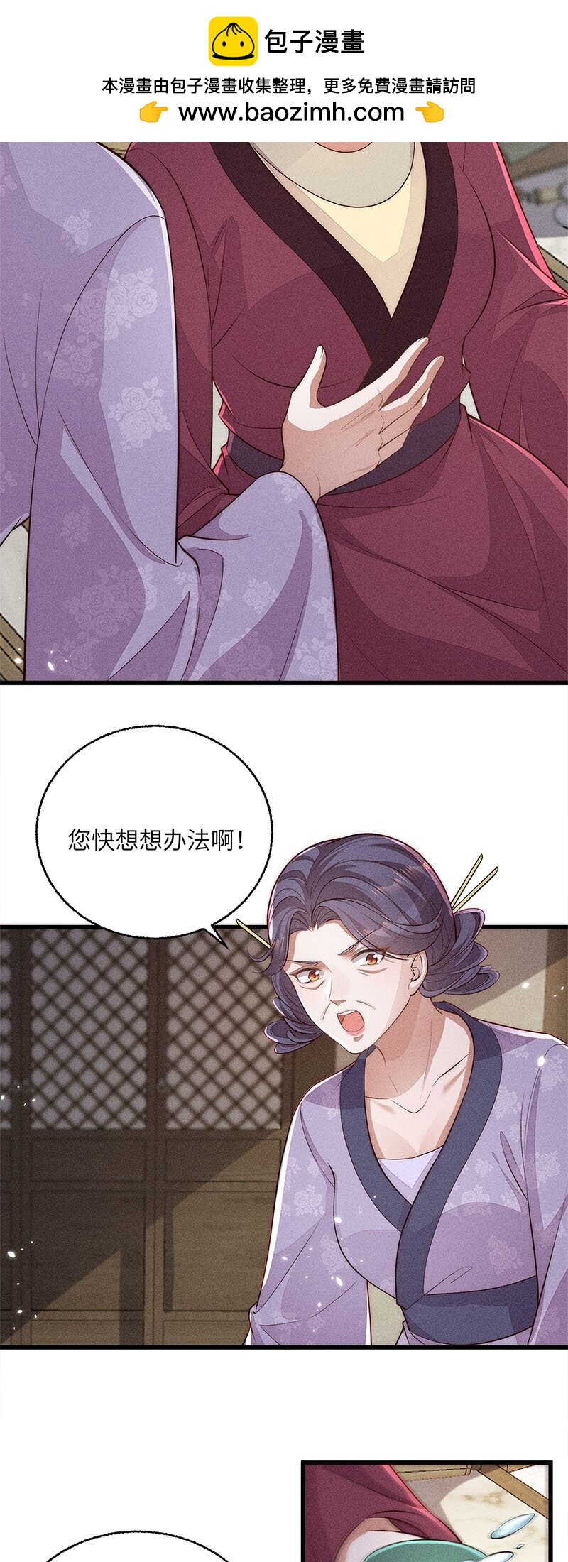 第44话 044-第44话