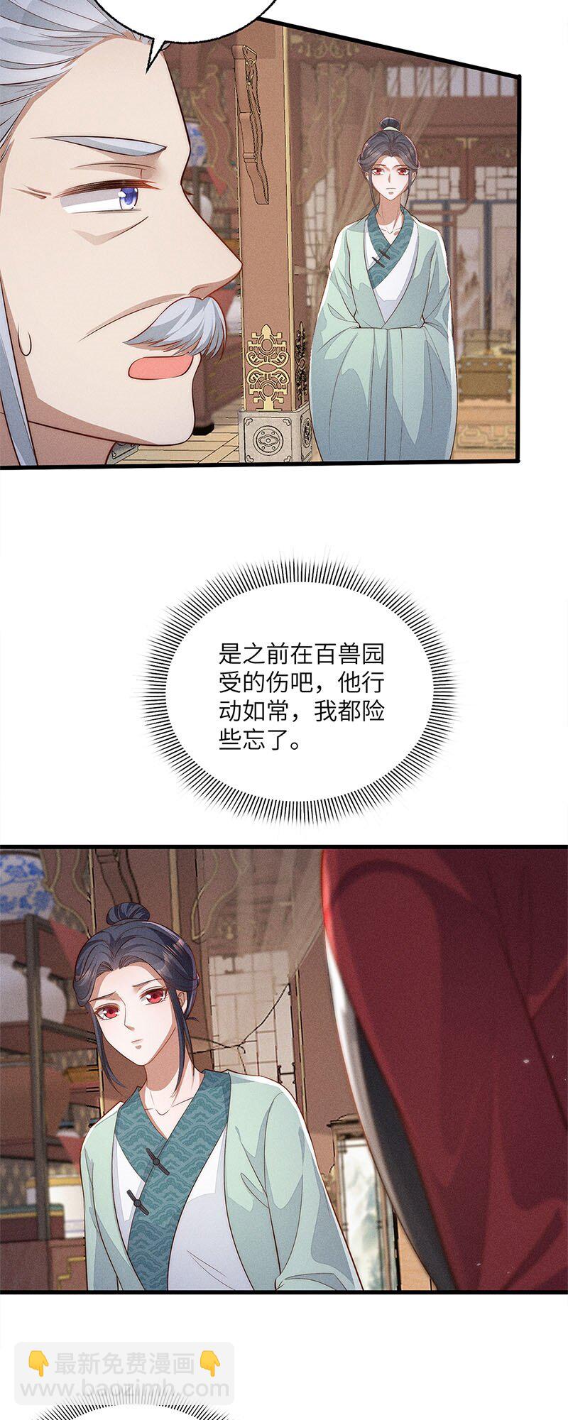 第44话 044-第44话