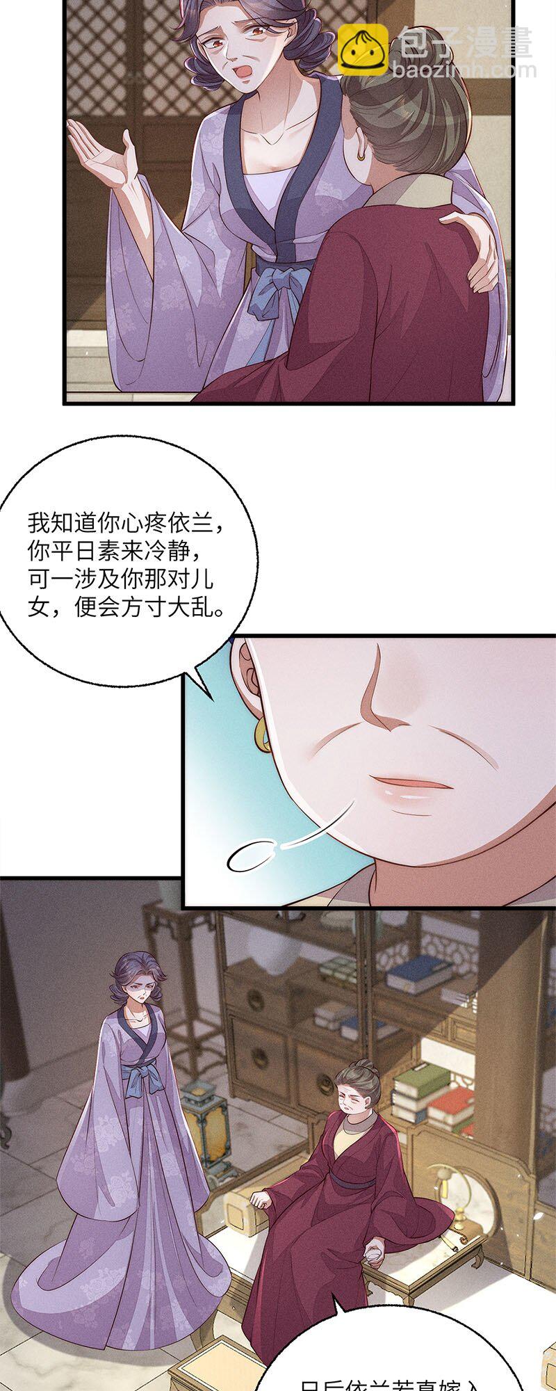 第44话 044-第44话