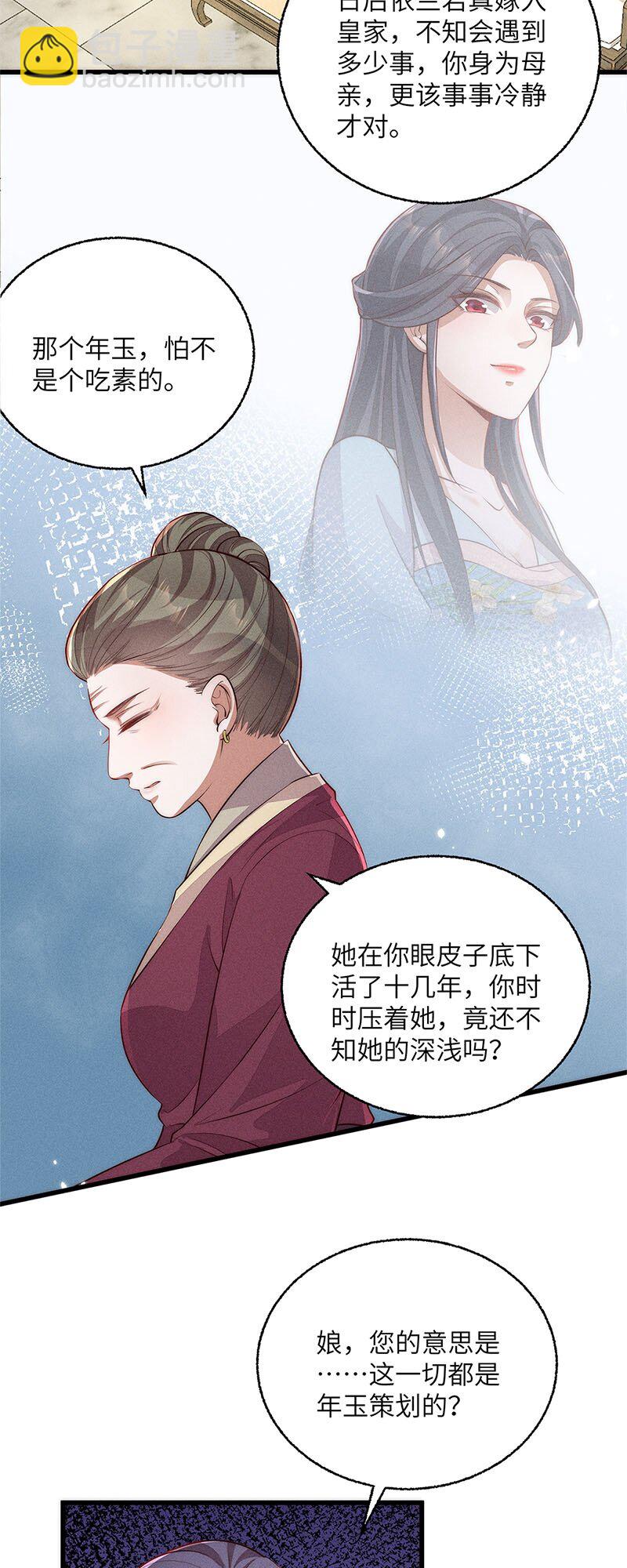 第44话 044-第44话