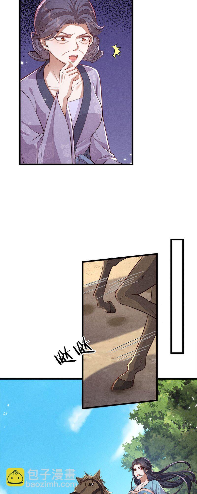 第44话 044-第44话