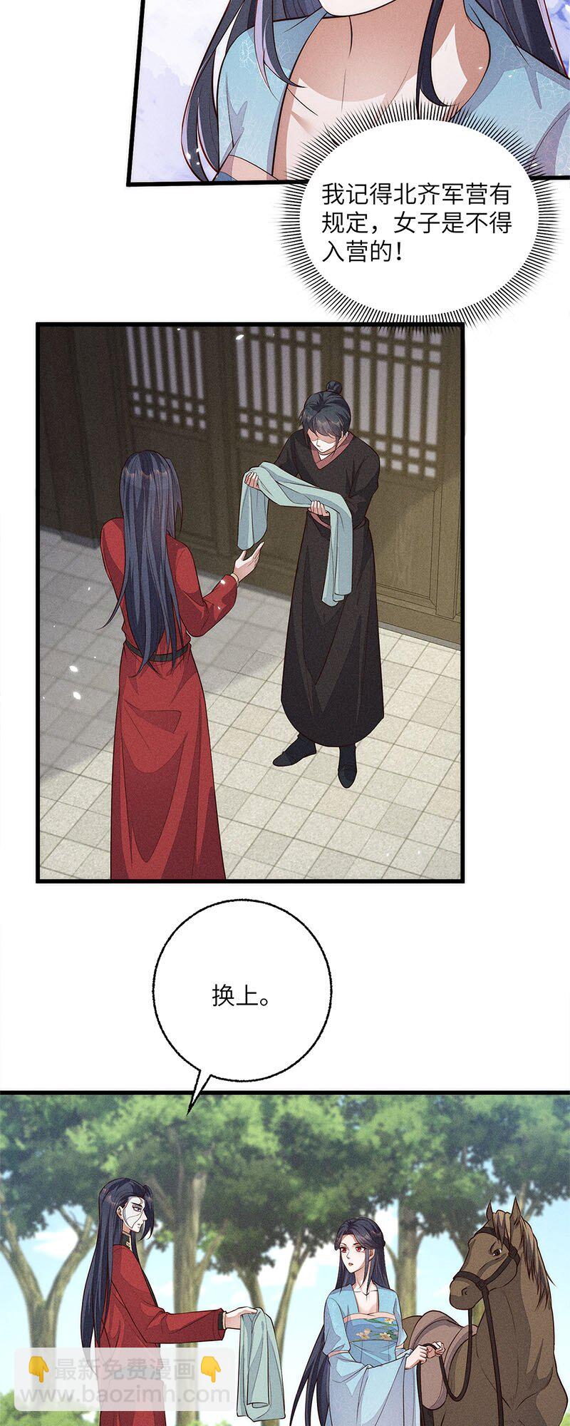 第44话 044-第44话