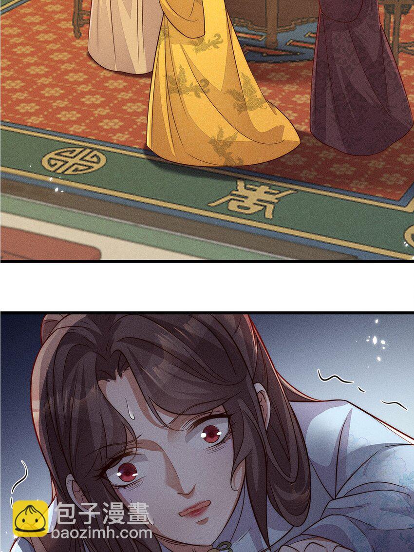 第46话 046(1/2)-第46话