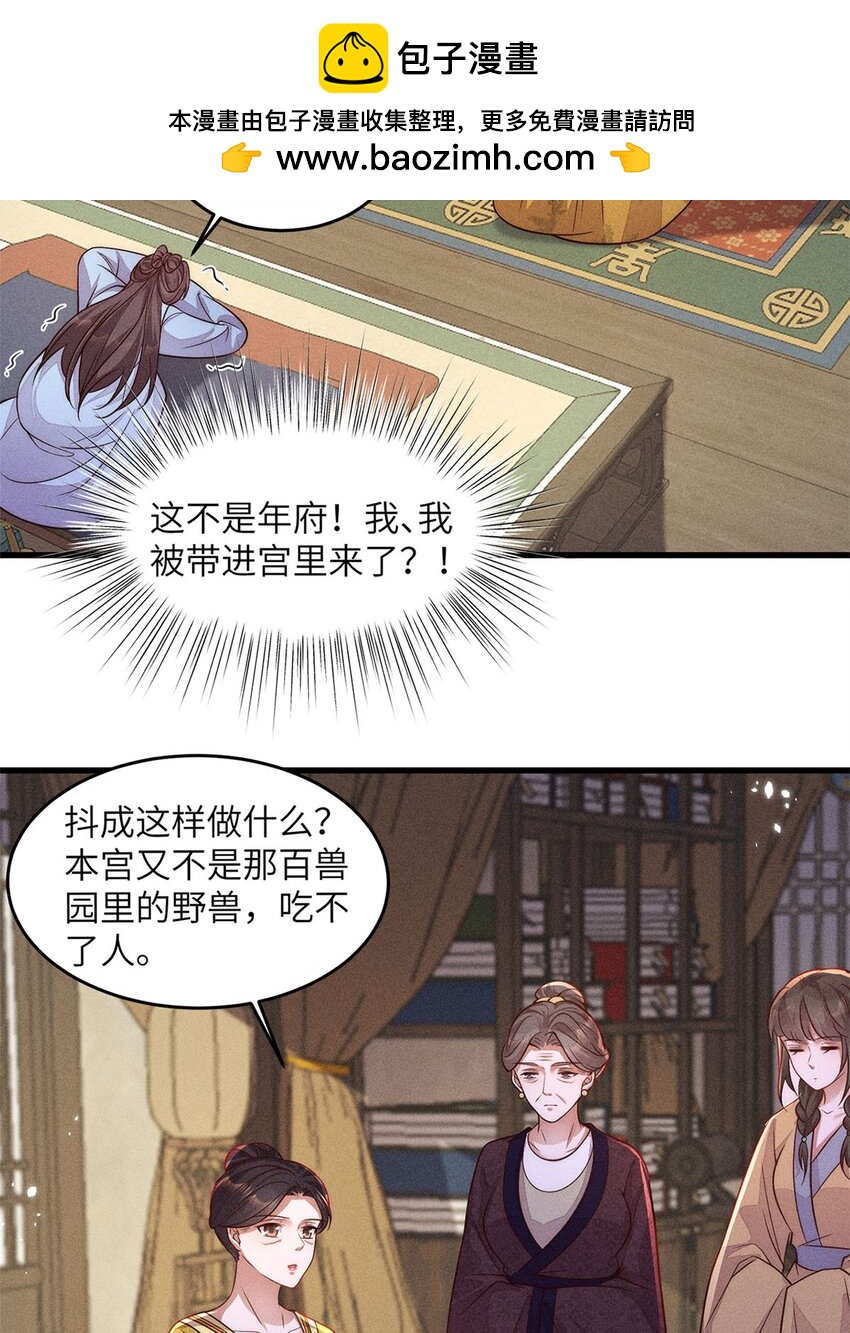 第46话 046(1/2)-第46话