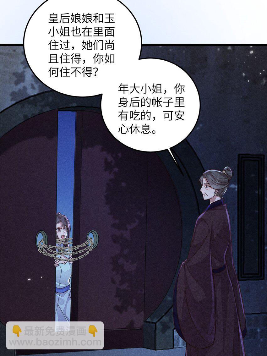 第46话 046(1/2)-第46话