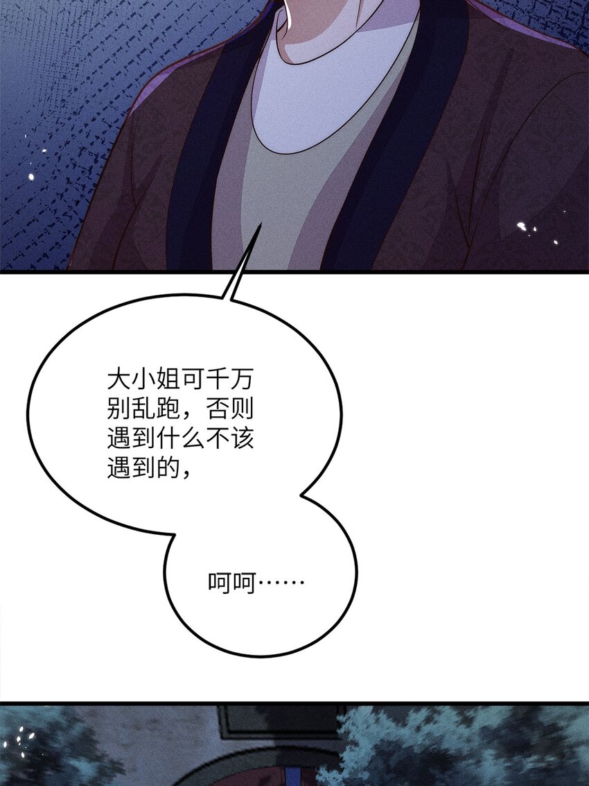 第46话 046(1/2)-第46话