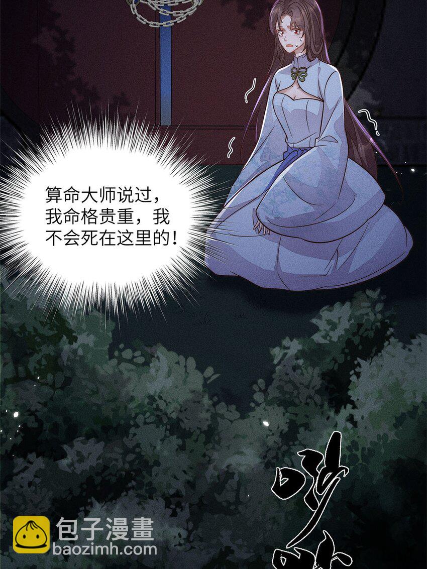 第46话 046(1/2)-第46话