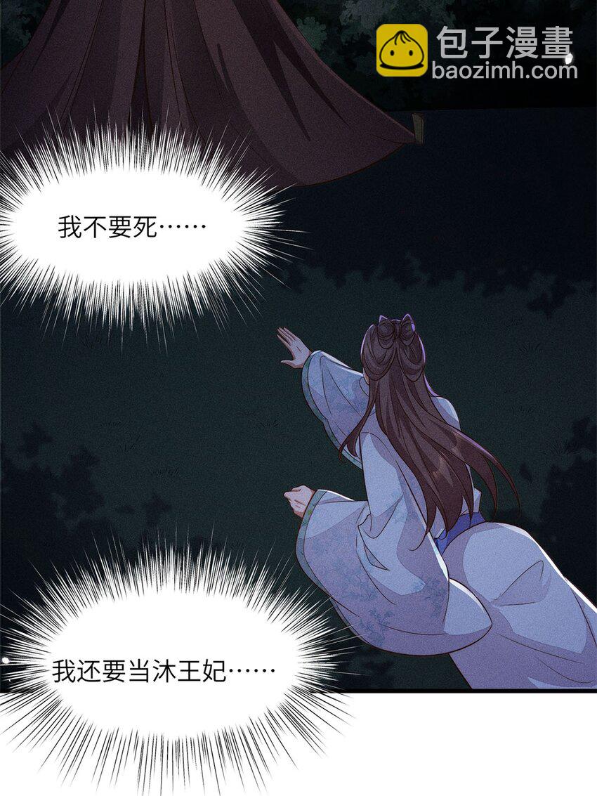 第46话 046(1/2)-第46话