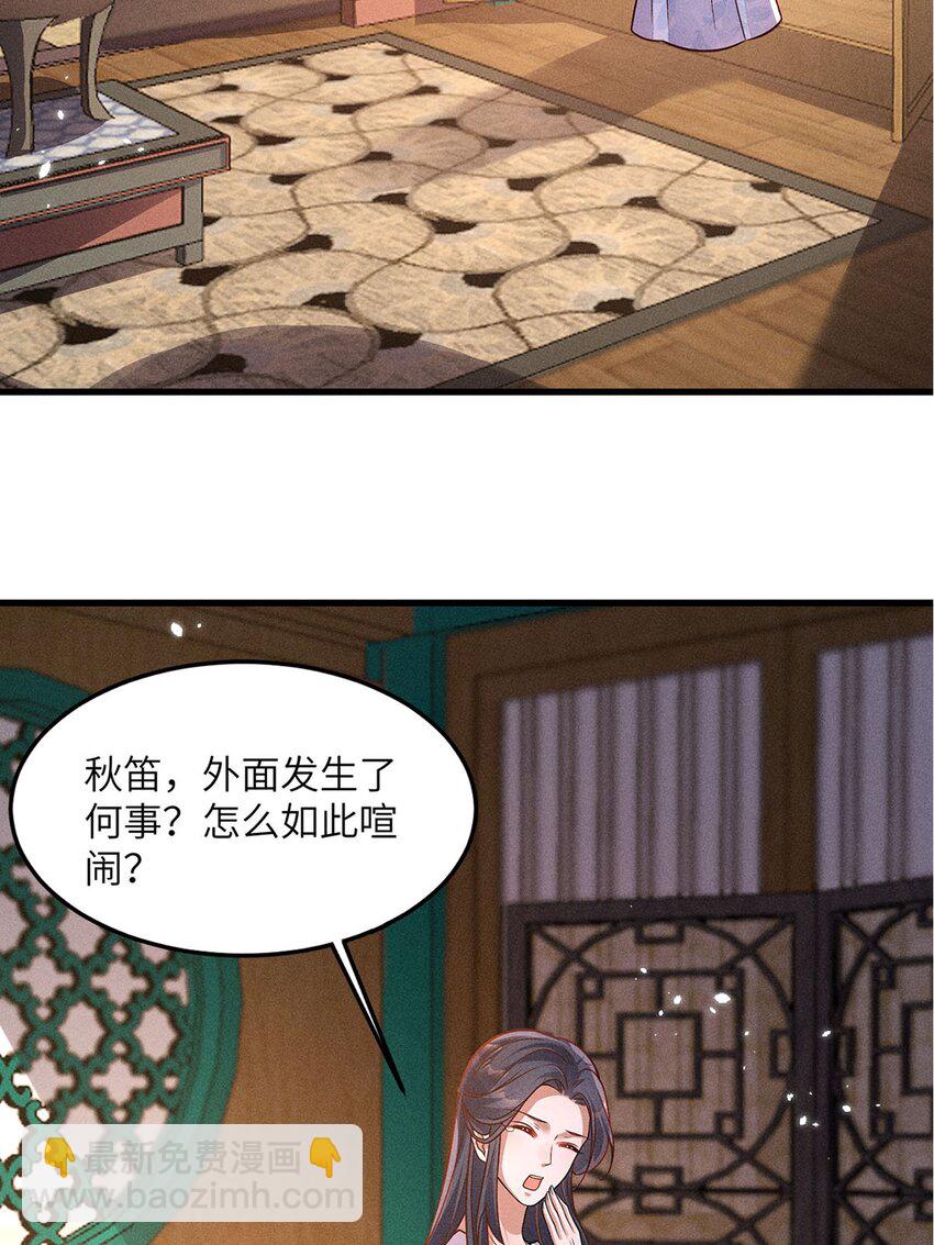 第46话 046(1/2)-第46话