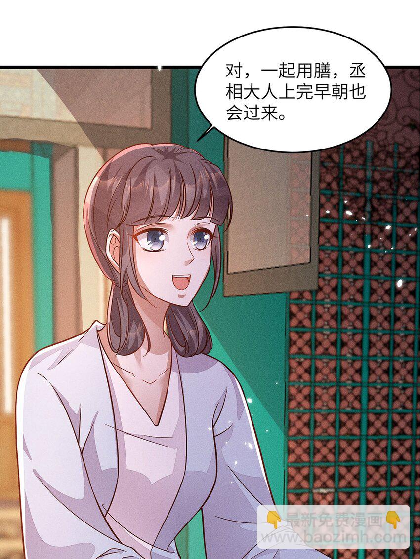 第46话 046(1/2)-第46话