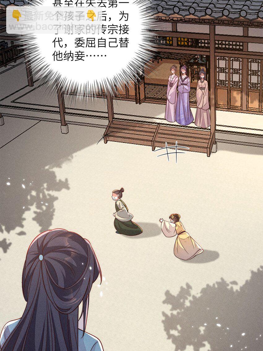 第46话 046(1/2)-第46话