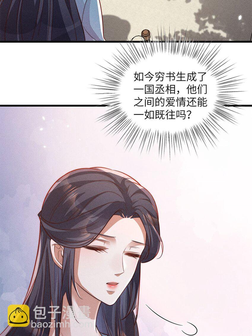 第46话 046(1/2)-第46话