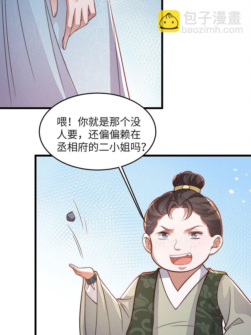 第46话 046(1/2)-第46话