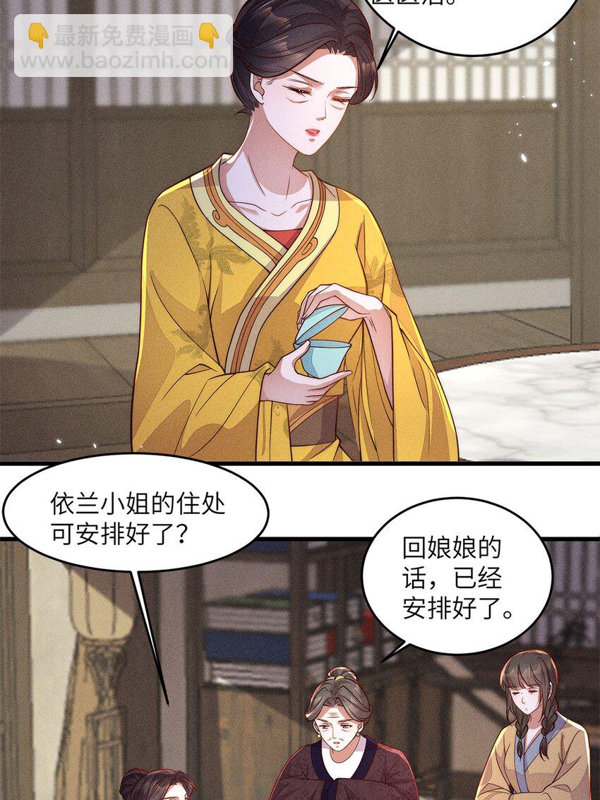 第46话 046(1/2)-第46话