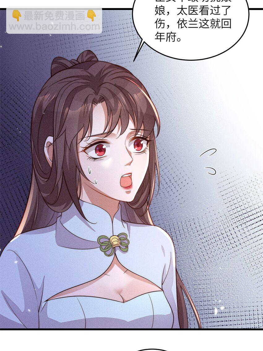 第46话 046(1/2)-第46话