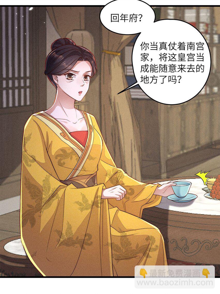 第46话 046(1/2)-第46话