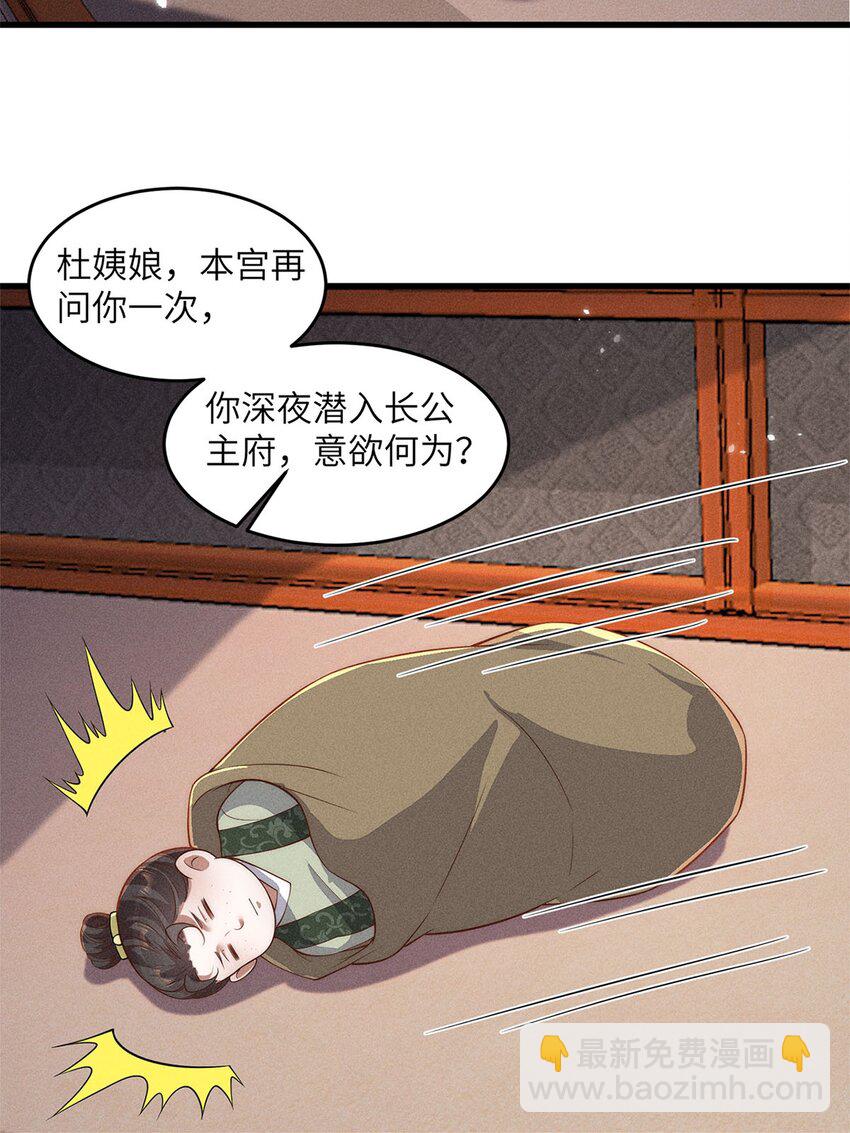 第48话 048(1/2)-第48话