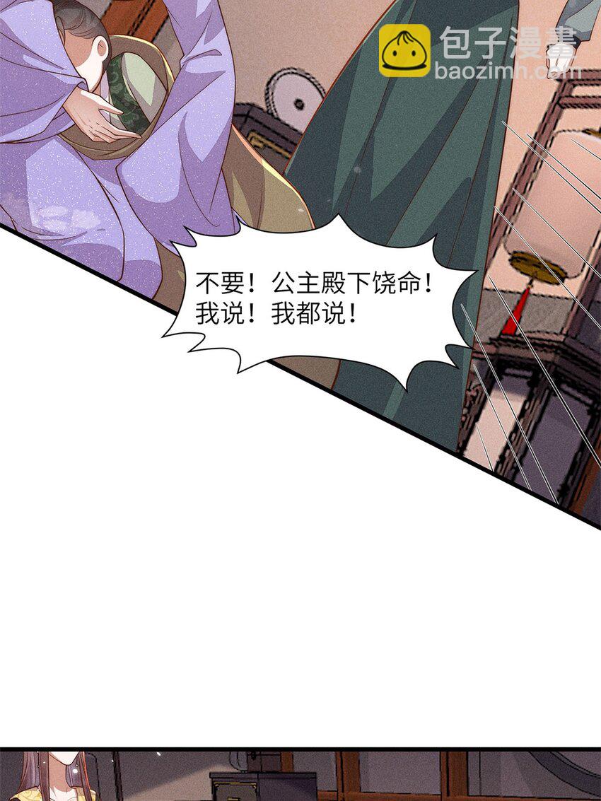 第48话 048(1/2)-第48话