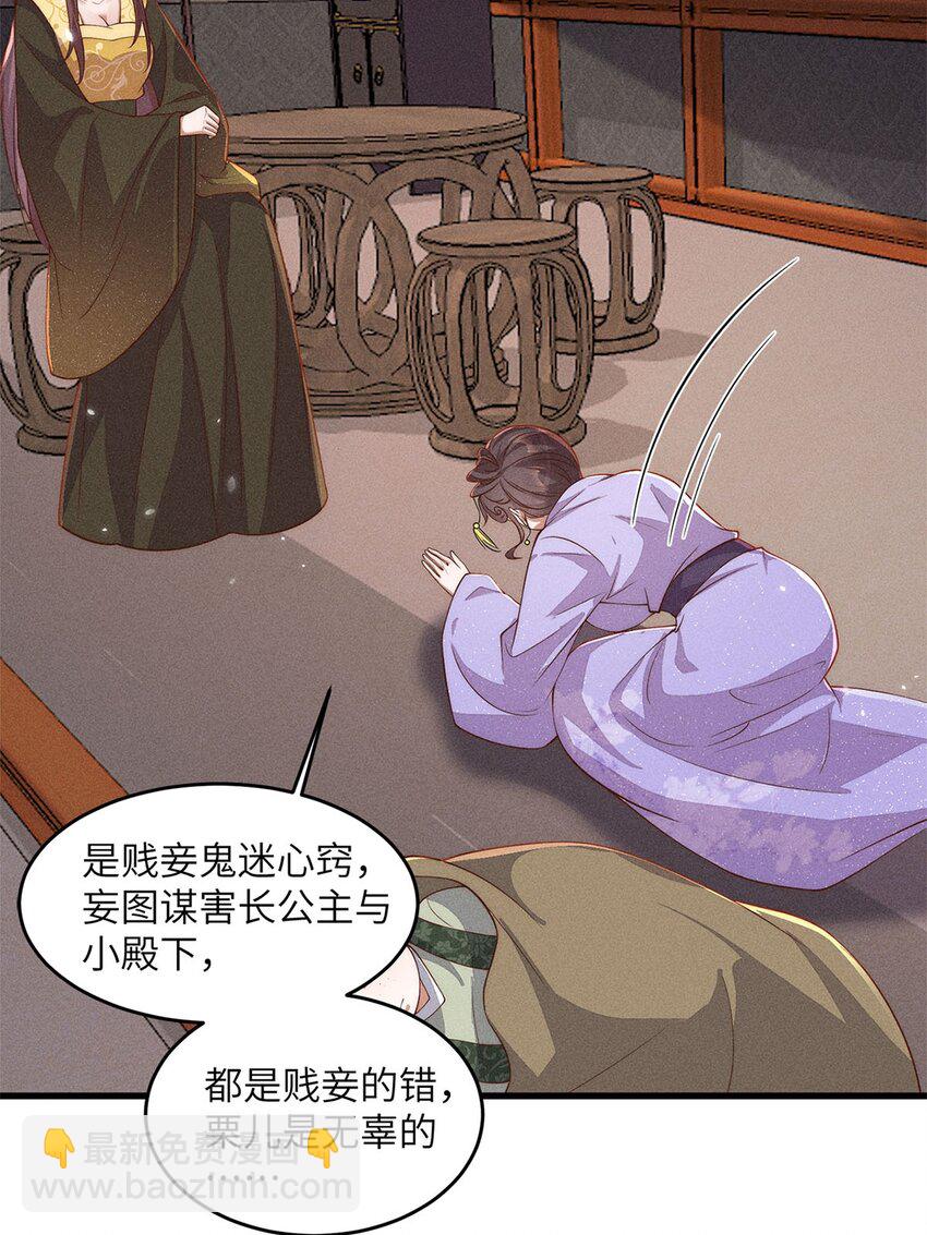 第48话 048(1/2)-第48话