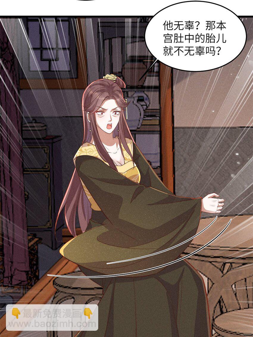 第48话 048(1/2)-第48话