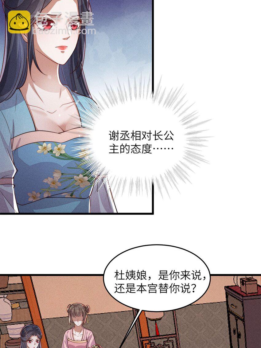 第48话 048(1/2)-第48话