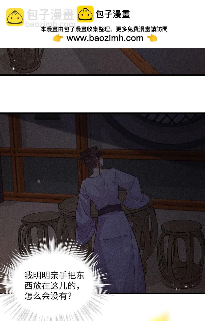 第48话 048(1/2)-第48话