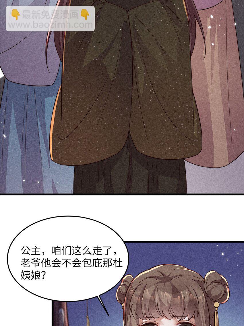 第48话 048(1/2)-第48话