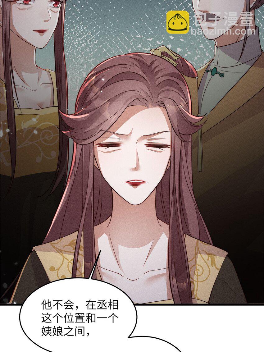 第48话 048(1/2)-第48话