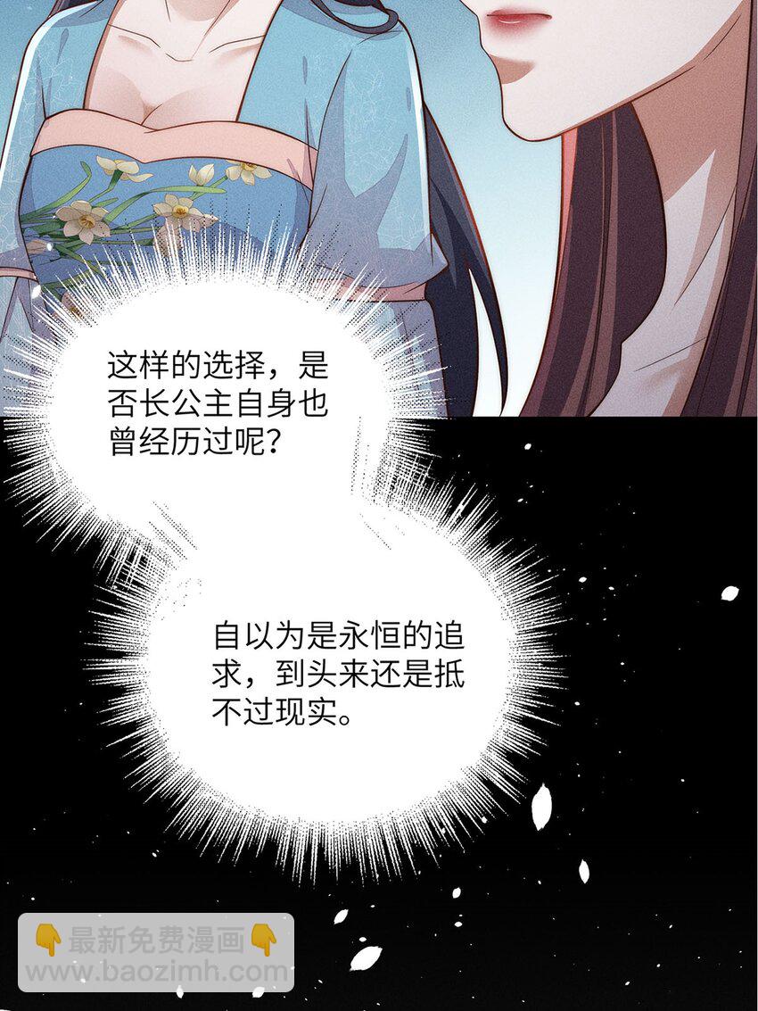 第48话 048(1/2)-第48话