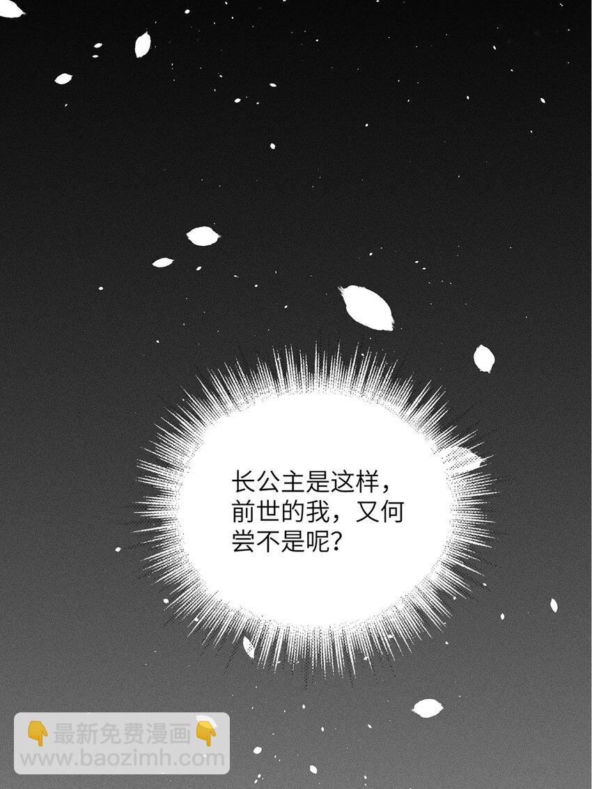 第48话 048(1/2)-第48话