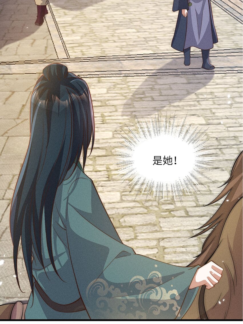 第48话 048(1/2)-第48话