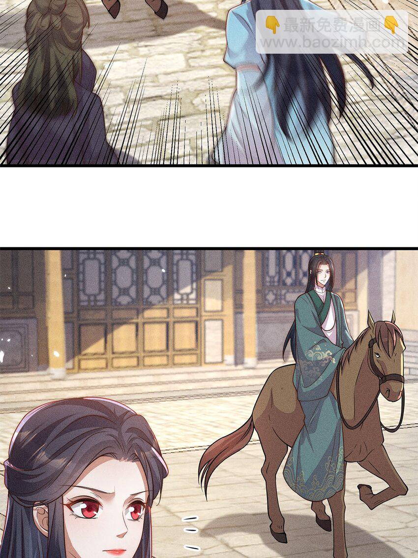 第48话 048(1/2)-第48话