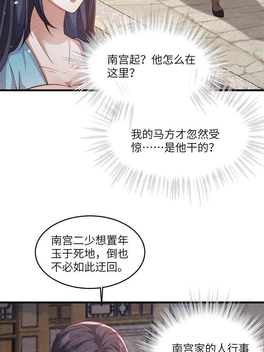 第48话 048(1/2)-第48话