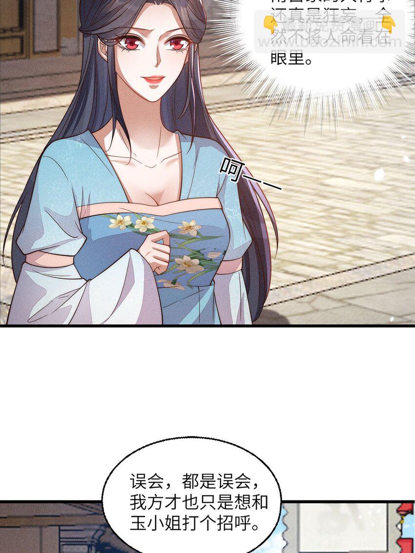 第48话 048(1/2)-第48话