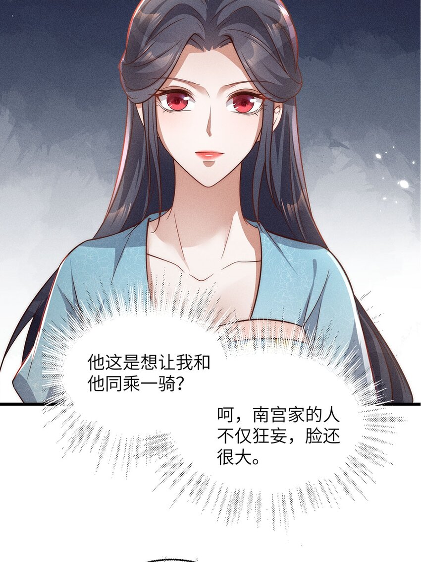 第48话 048(1/2)-第48话