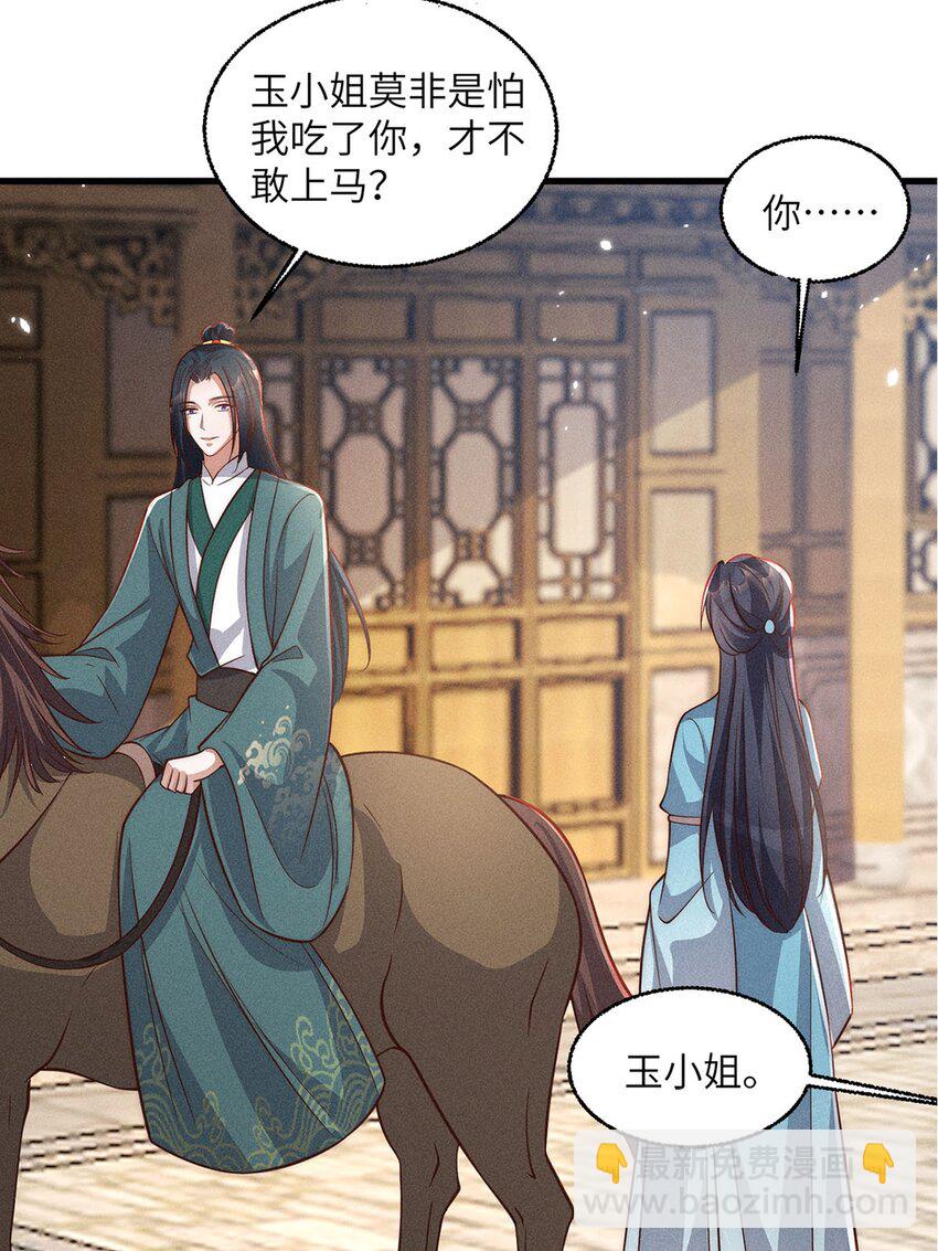 第48话 048(1/2)-第48话