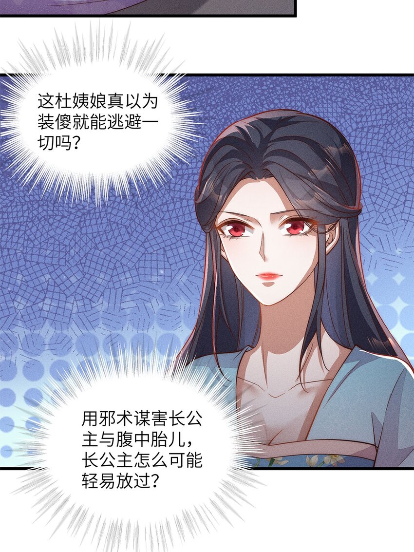 第48话 048(1/2)-第48话