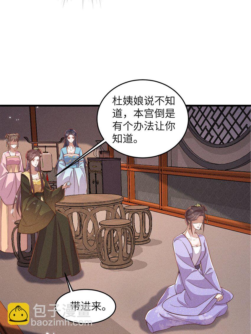 第48话 048(1/2)-第48话