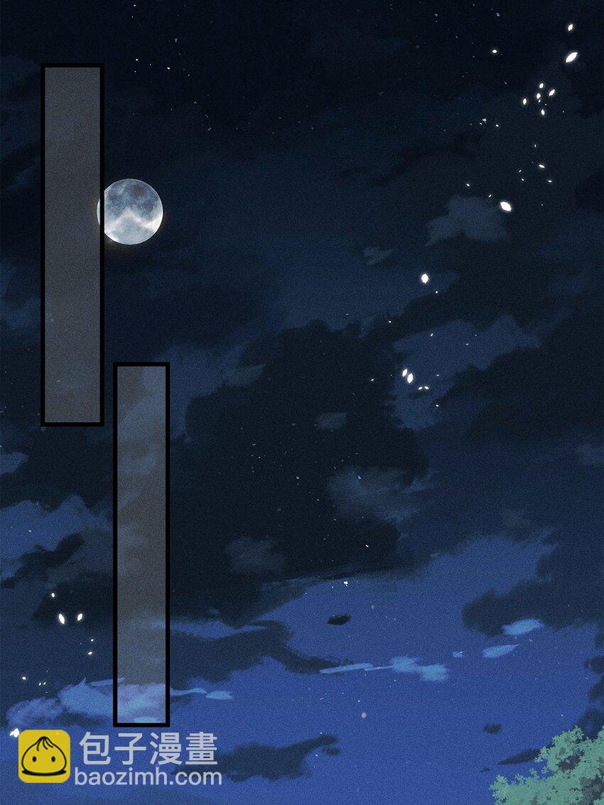 錦繡凰途：毒醫太子妃 - 第50話 050(1/2) - 1