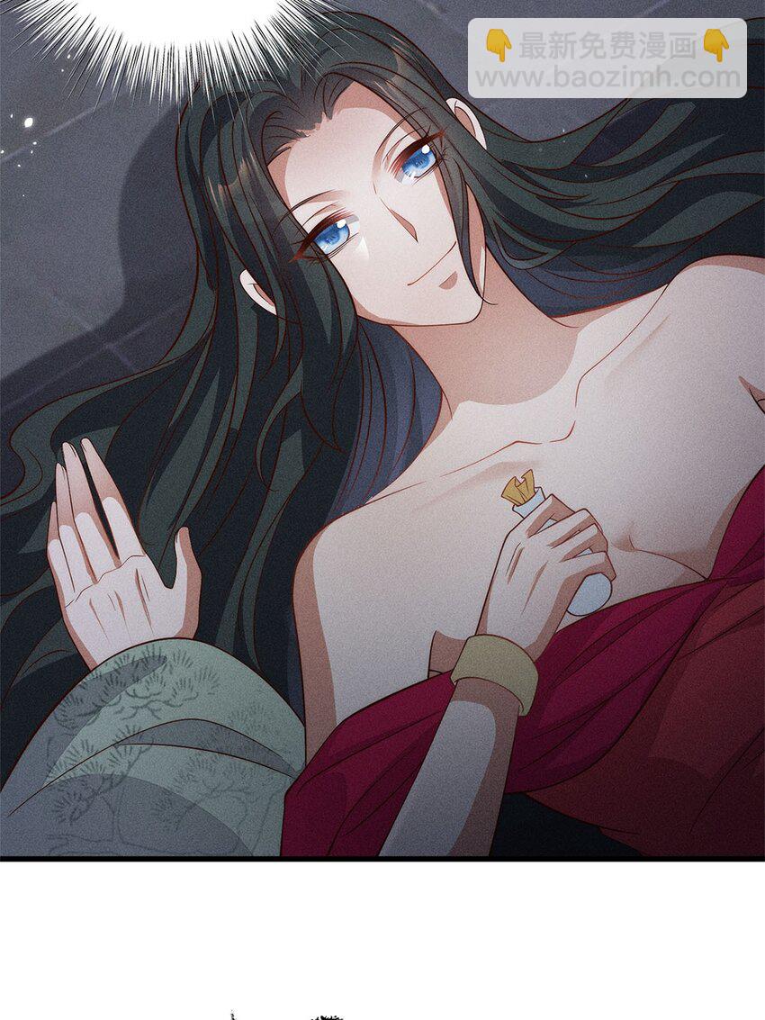 錦繡凰途：毒醫太子妃 - 第50話 050(1/2) - 3