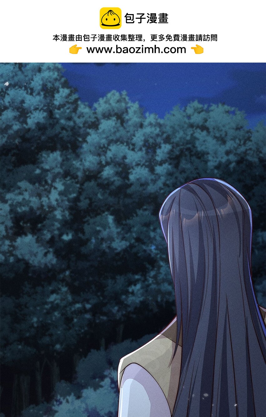 錦繡凰途：毒醫太子妃 - 第54話 054(1/2) - 2