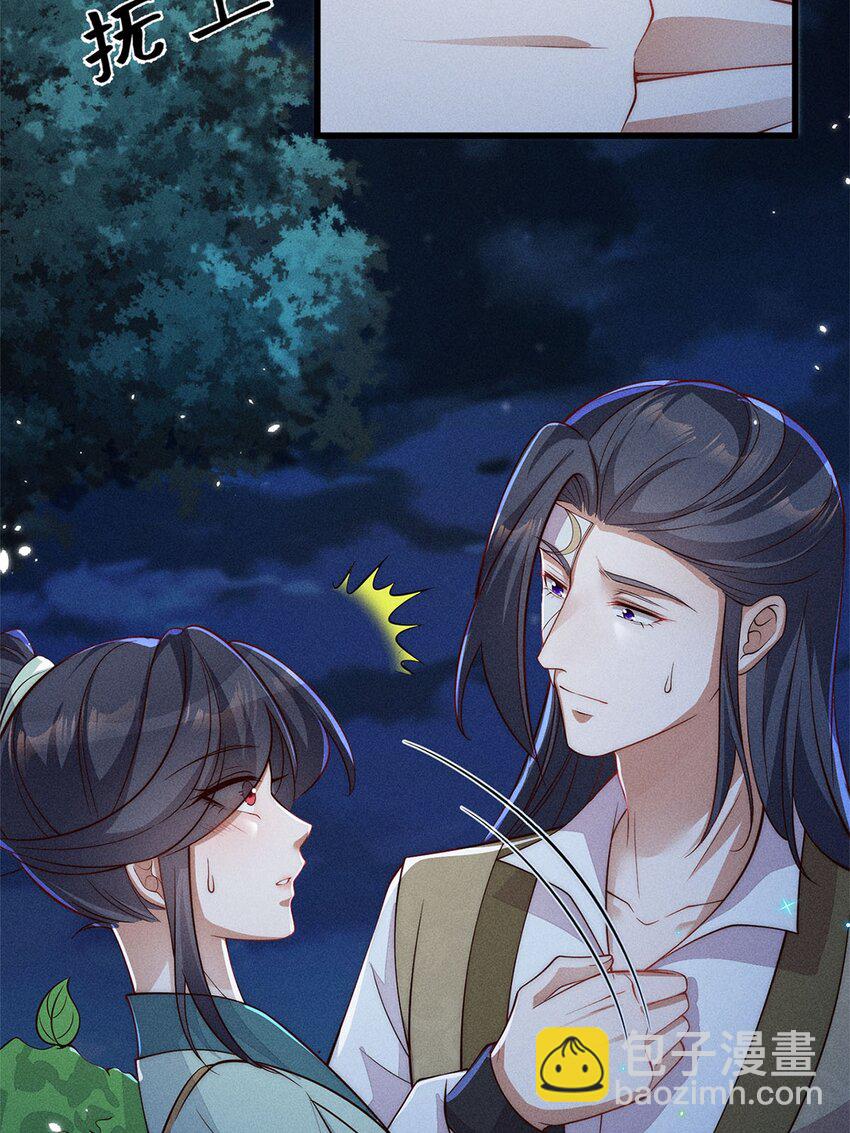 錦繡凰途：毒醫太子妃 - 第54話 054(1/2) - 8