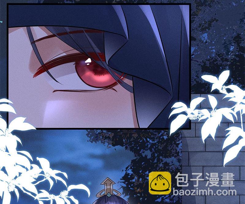 錦繡凰途：毒醫太子妃 - 第8話(1/3) - 6